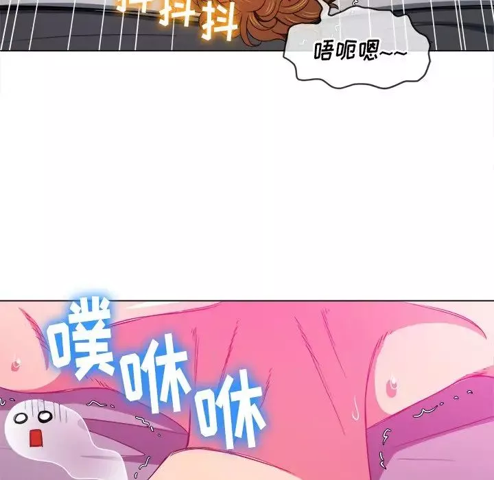 難纏小惡女第72話