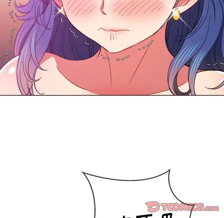 難纏小惡女第72話