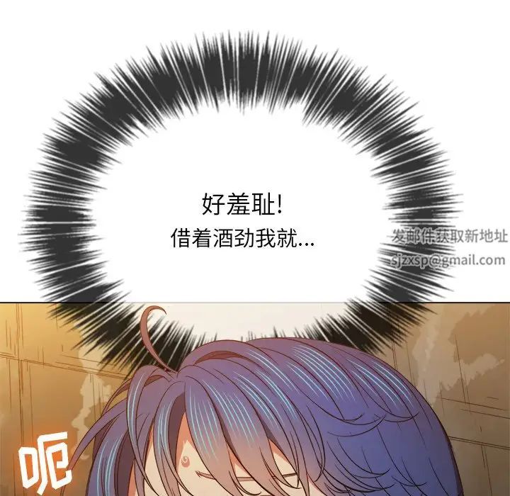 难缠小恶女第72话