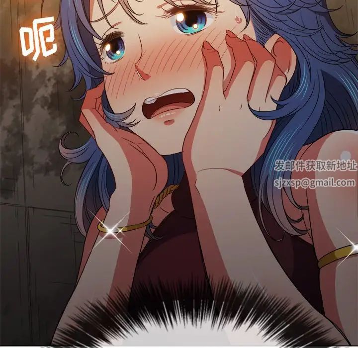 難纏小惡女第72話