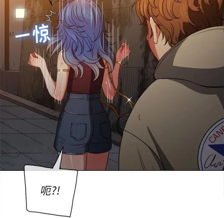 難纏小惡女第72話