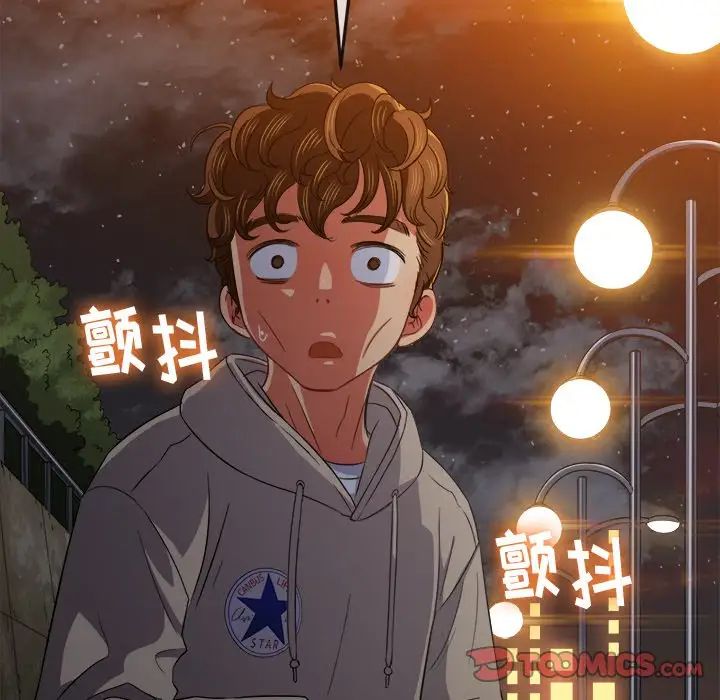 难缠小恶女第72话