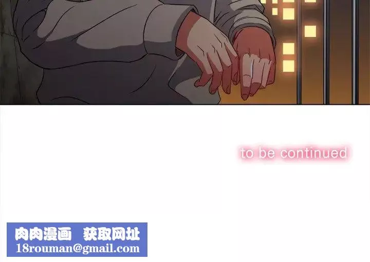 難纏小惡女第72話