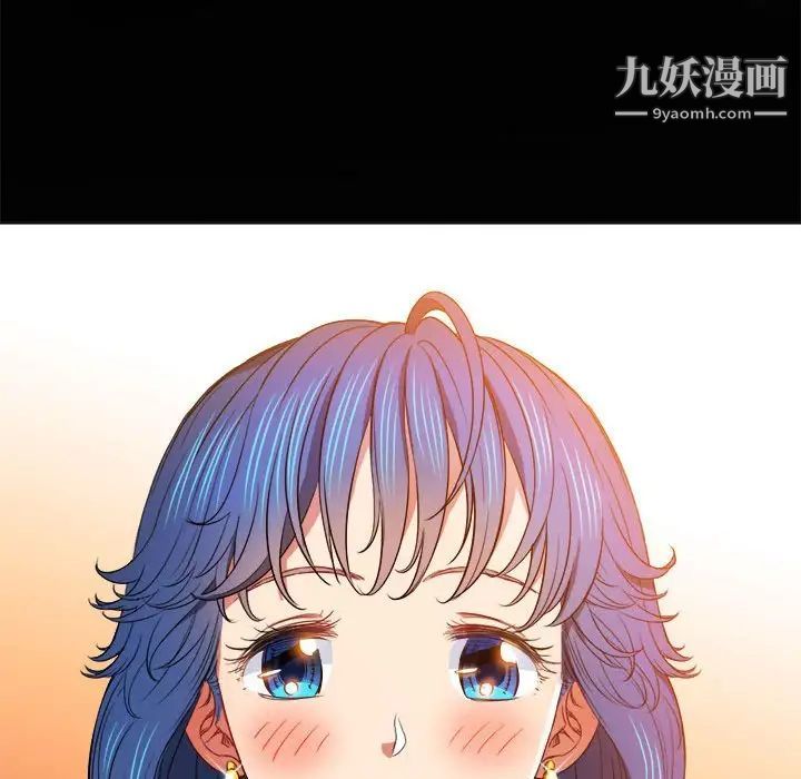 难缠小恶女第73话