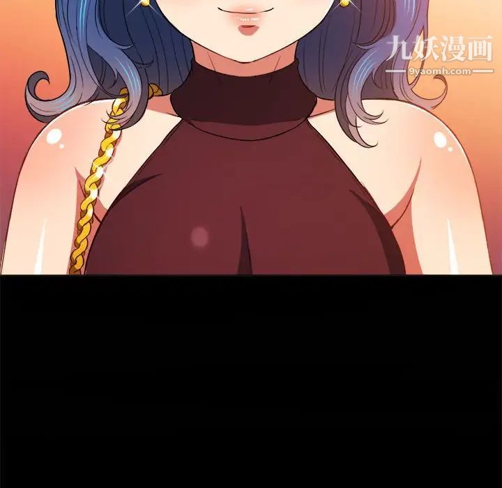 难缠小恶女第73话