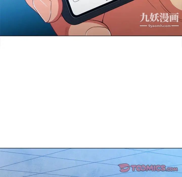 难缠小恶女第73话