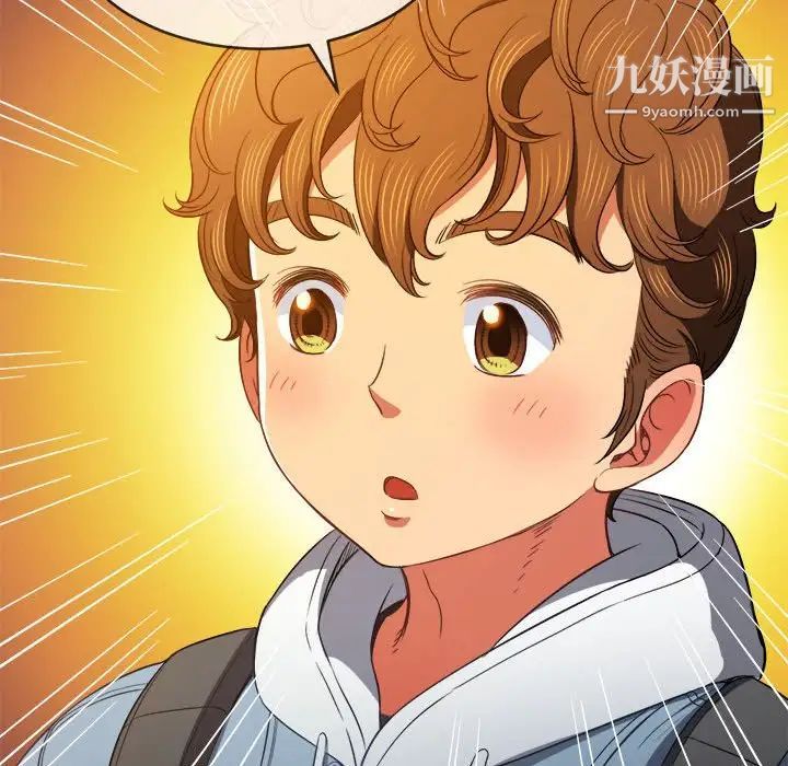 難纏小惡女第73話