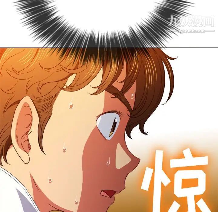 难缠小恶女第73话