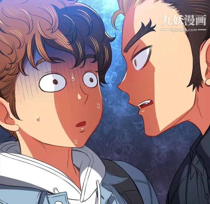 难缠小恶女第73话