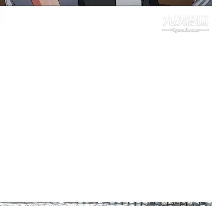 難纏小惡女第73話