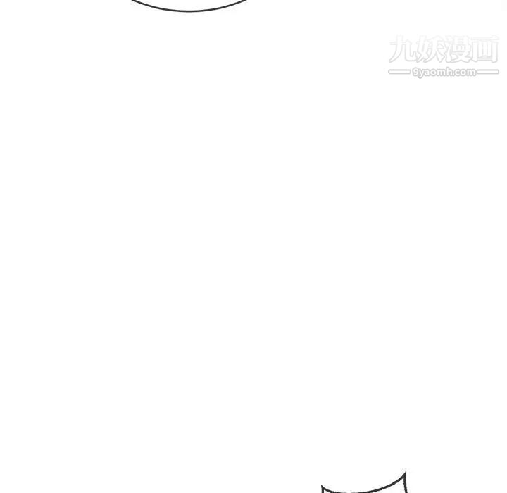 难缠小恶女第73话