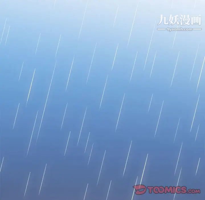 难缠小恶女第73话