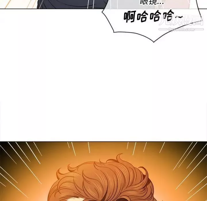 難纏小惡女第73話
