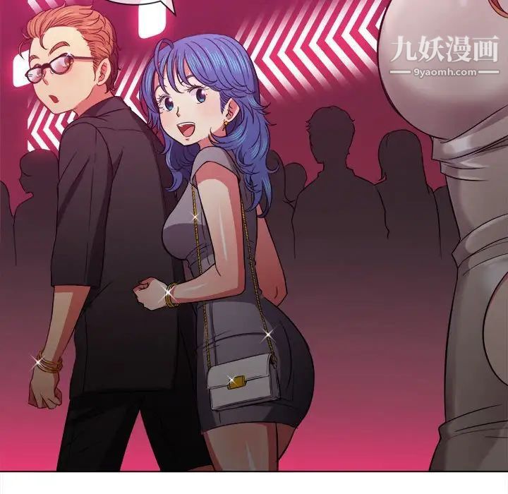 难缠小恶女第73话