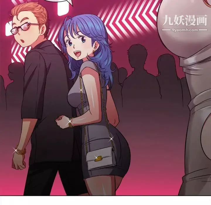 難纏小惡女第73話