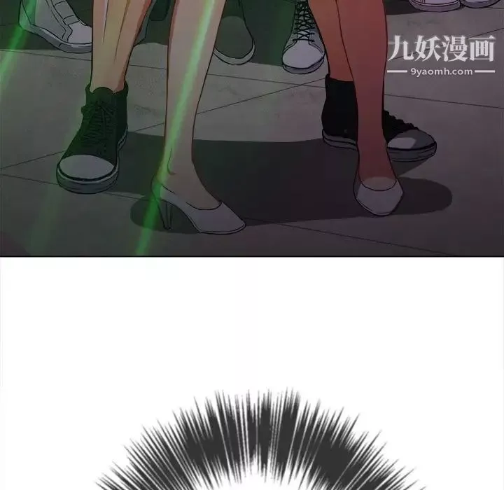 難纏小惡女第74話