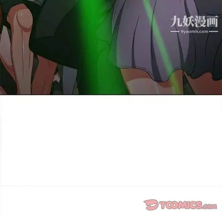 難纏小惡女第74話