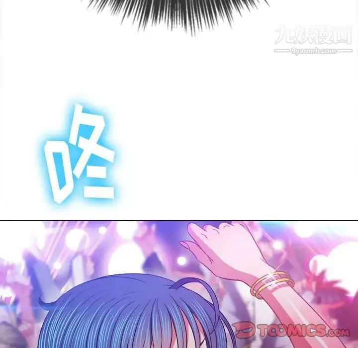 難纏小惡女第74話