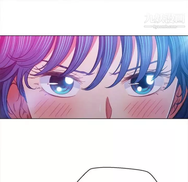 難纏小惡女第74話