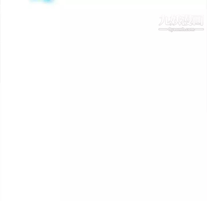 難纏小惡女第74話