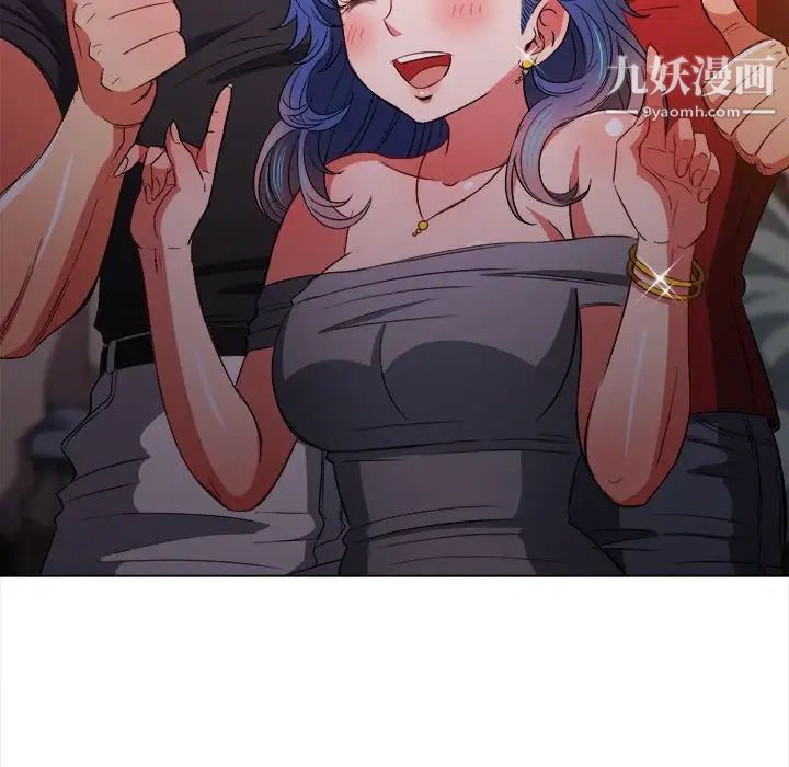 難纏小惡女第74話