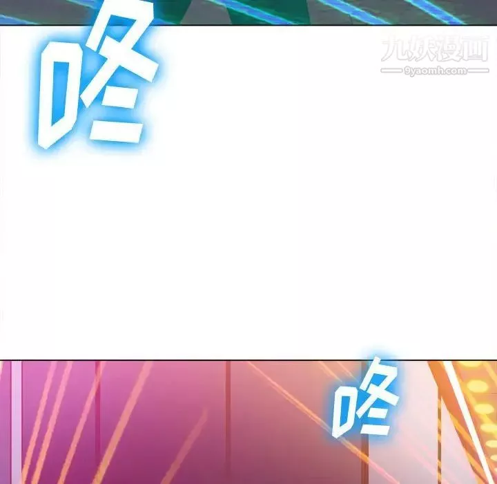 難纏小惡女第74話