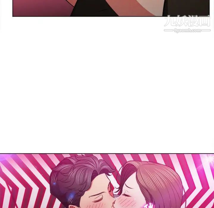 難纏小惡女第75話