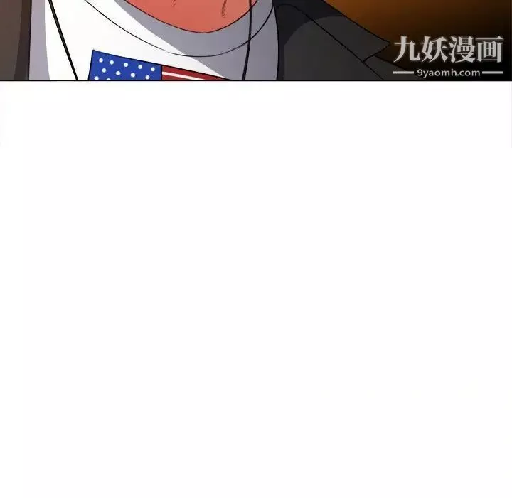 難纏小惡女第75話