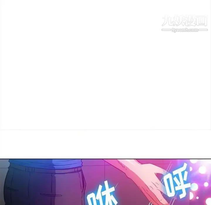 難纏小惡女第75話