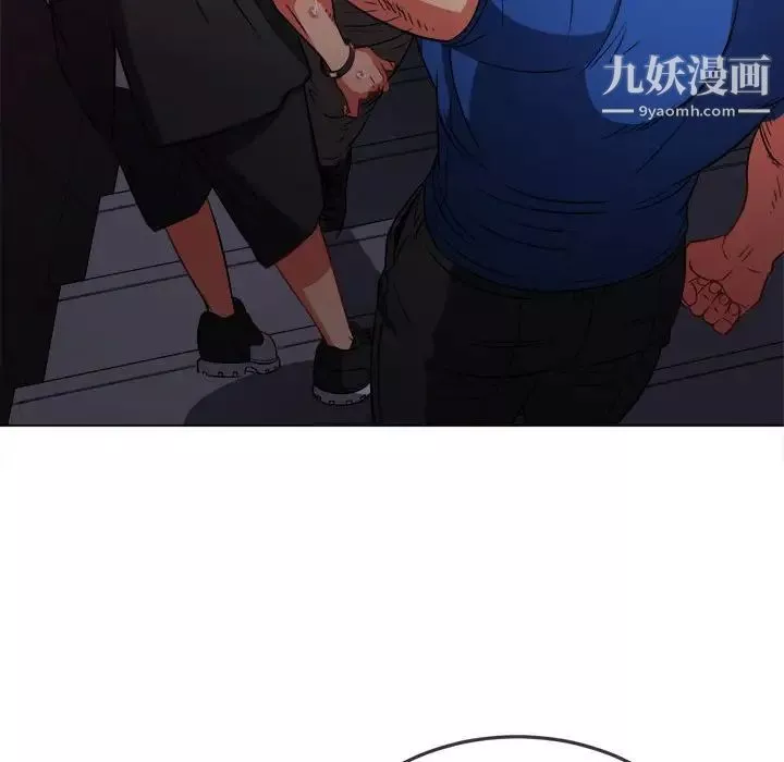 難纏小惡女第75話
