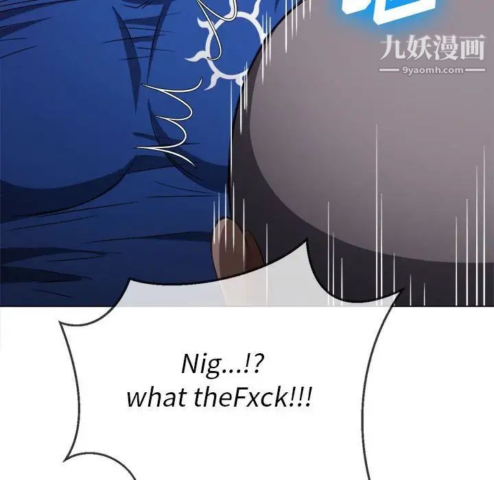 難纏小惡女第75話