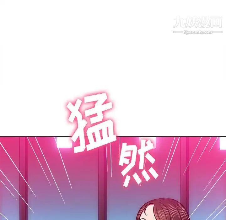 难缠小恶女第75话