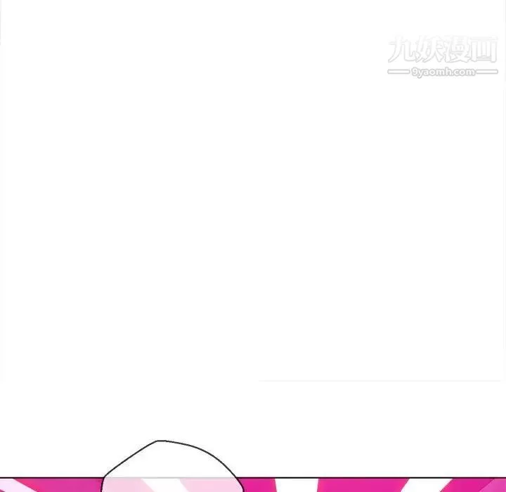 難纏小惡女第75話