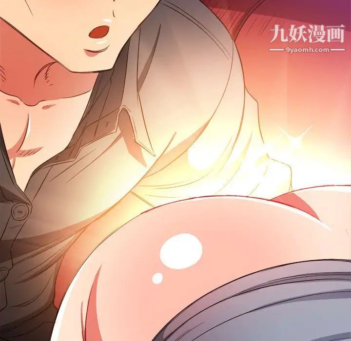 难缠小恶女第75话