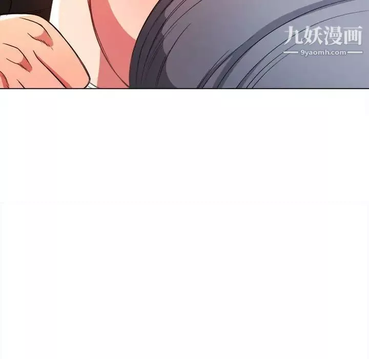 難纏小惡女第75話