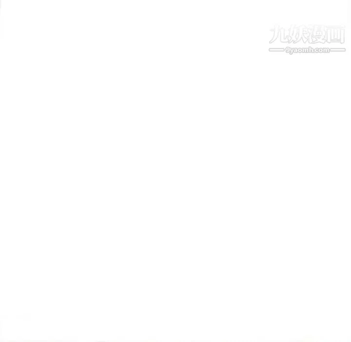 難纏小惡女第75話