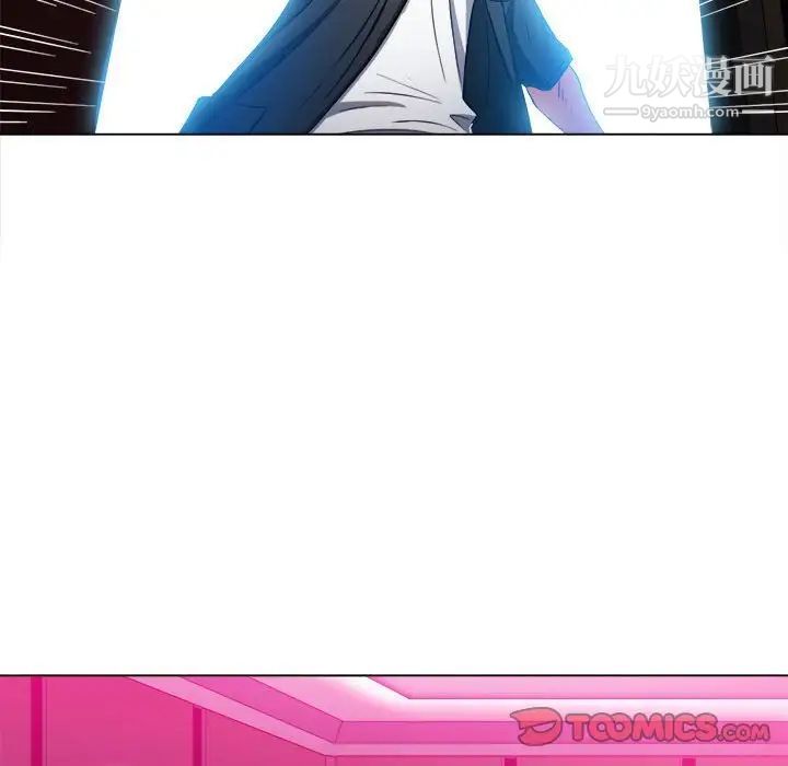 难缠小恶女第75话