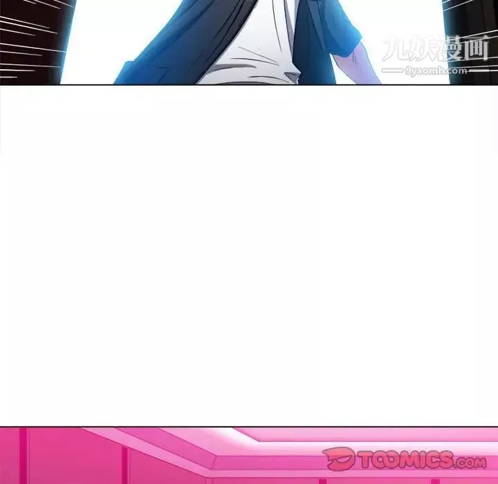 難纏小惡女第75話