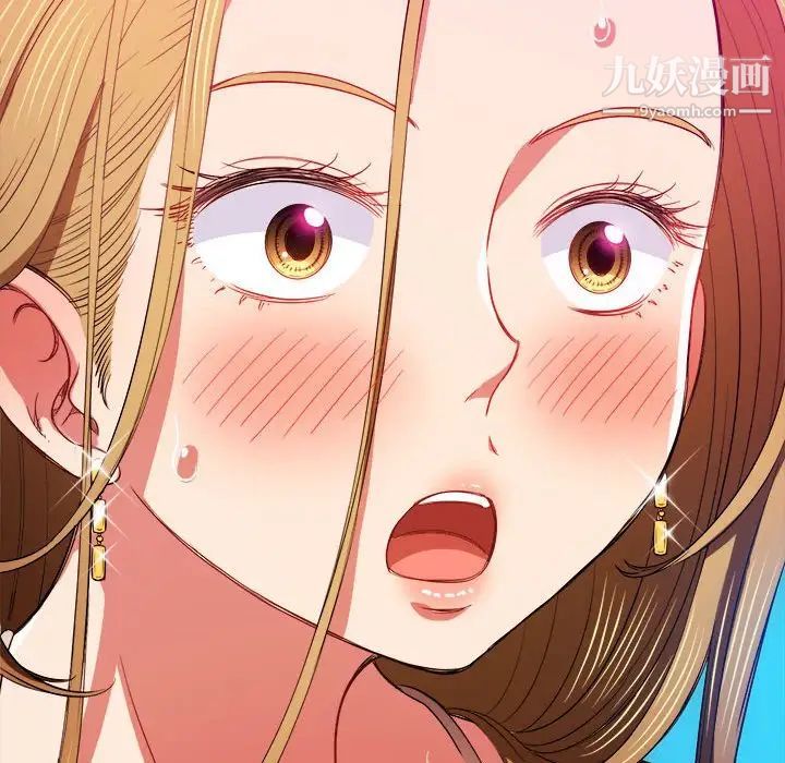 難纏小惡女第75話