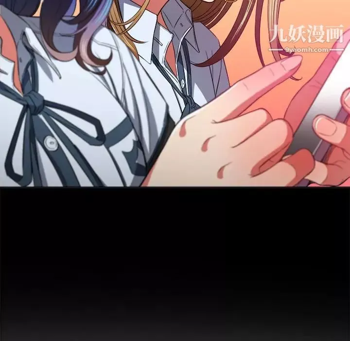 難纏小惡女第76話