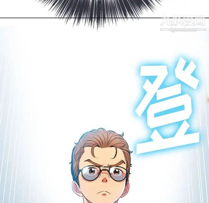 难缠小恶女第76话