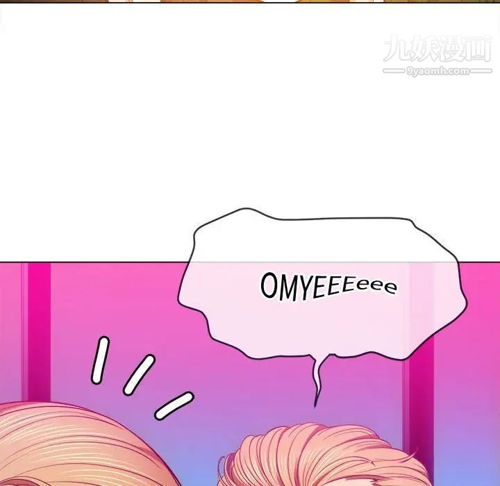 难缠小恶女第76话