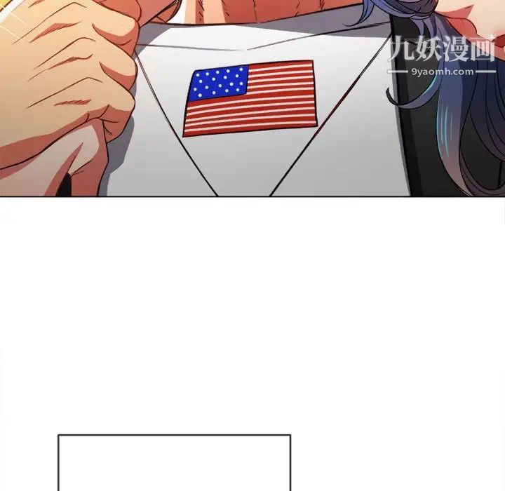 难缠小恶女第76话