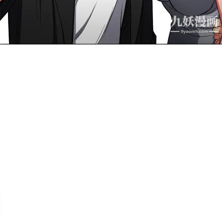 难缠小恶女第76话