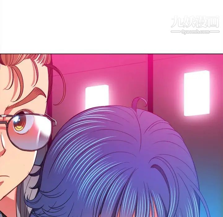 難纏小惡女第76話