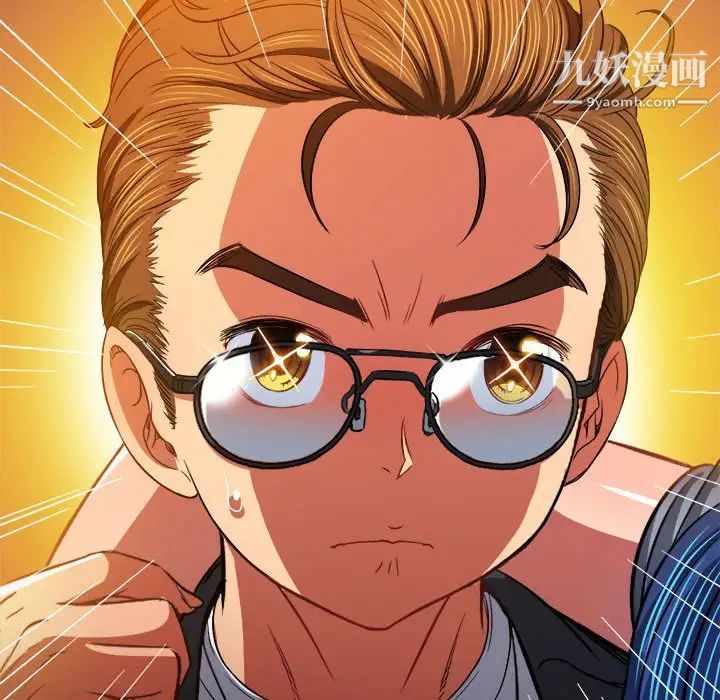 難纏小惡女第76話