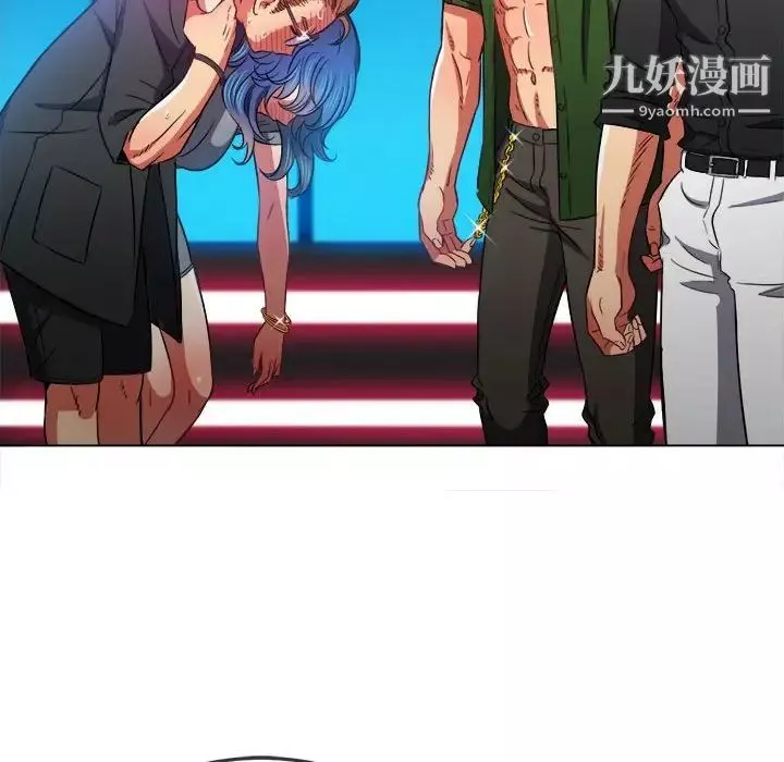 難纏小惡女第76話