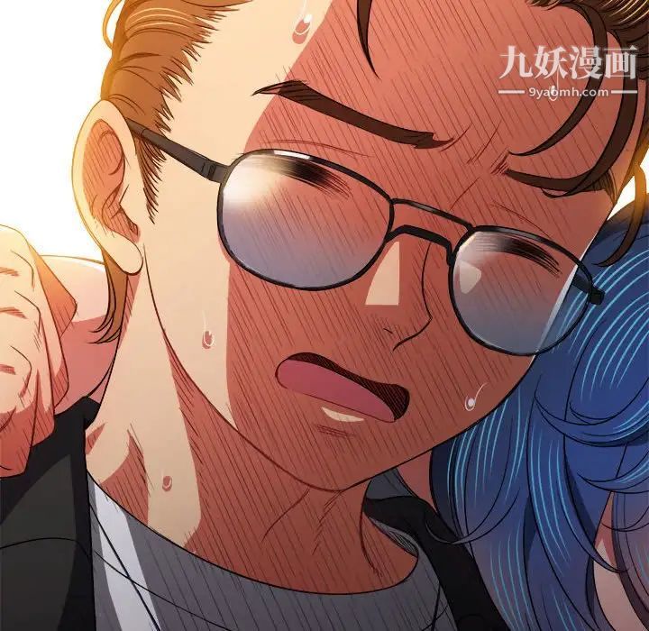 难缠小恶女第76话