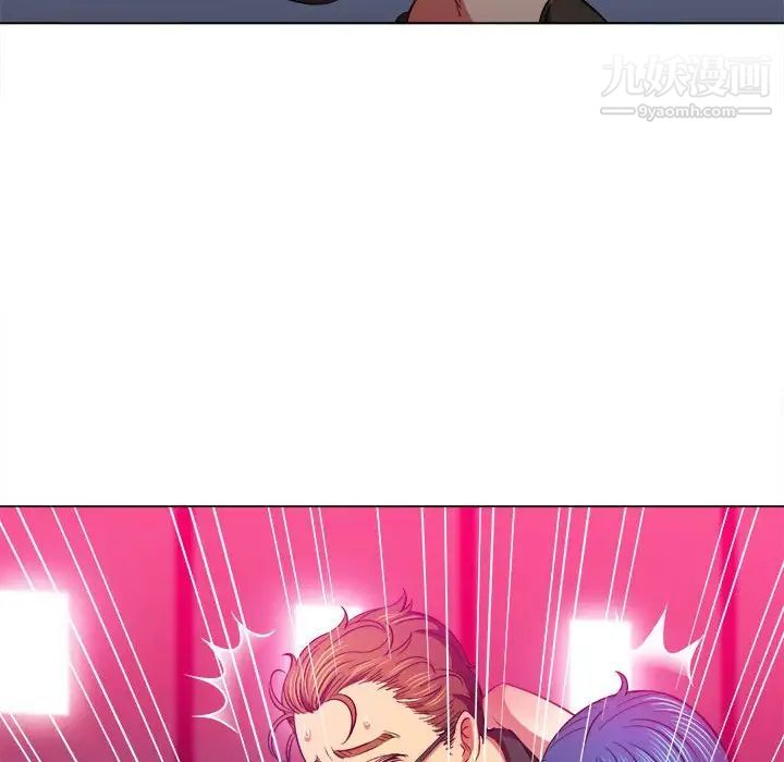 難纏小惡女第76話