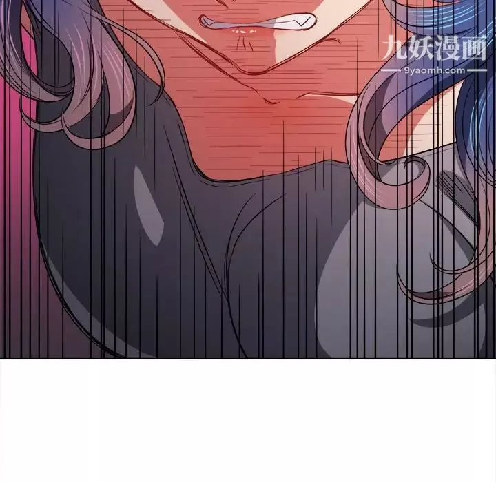難纏小惡女第76話
